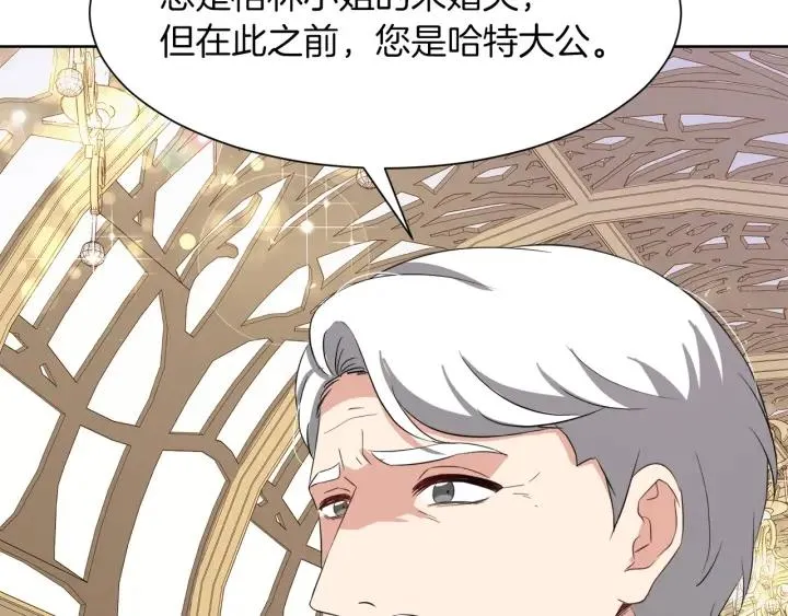 第60话 搜寻 第153页