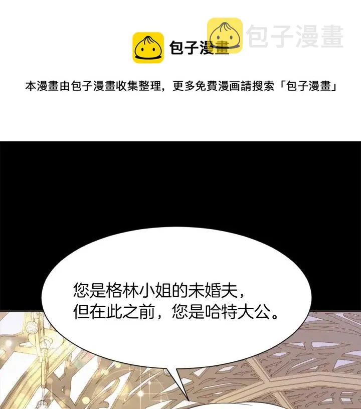 第61话 逃跑 第1页
