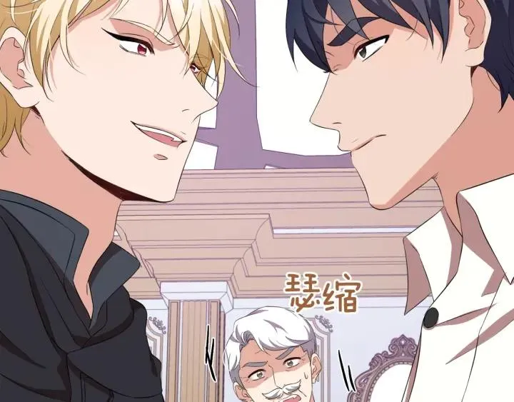 第61话 逃跑 第23页