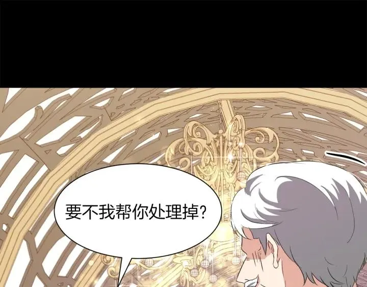 第61话 逃跑 第25页