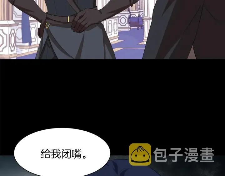 第61话 逃跑 第27页