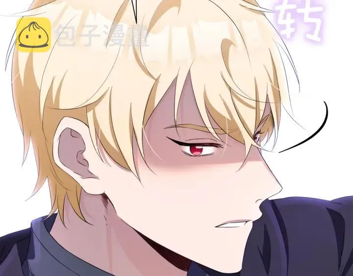 第61话 逃跑 第46页