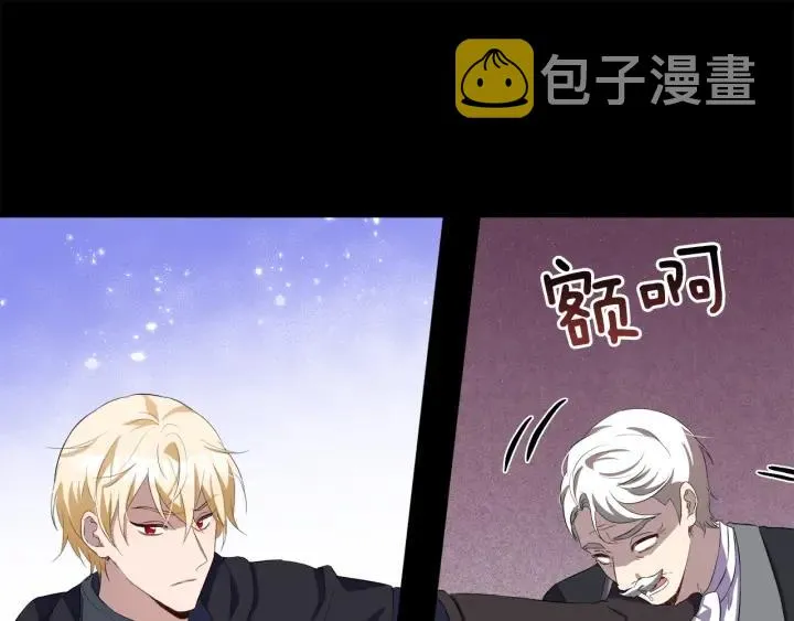 第61话 逃跑 第48页