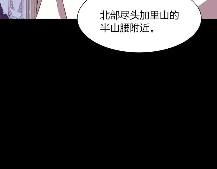 第61话 逃跑 第54页