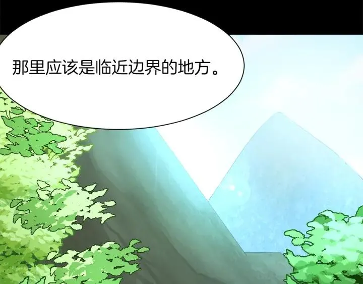 第61话 逃跑 第55页