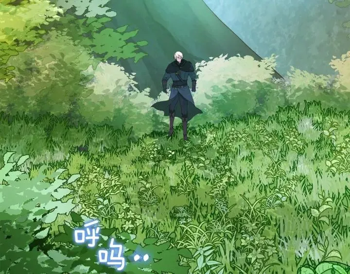 第61话 逃跑 第58页