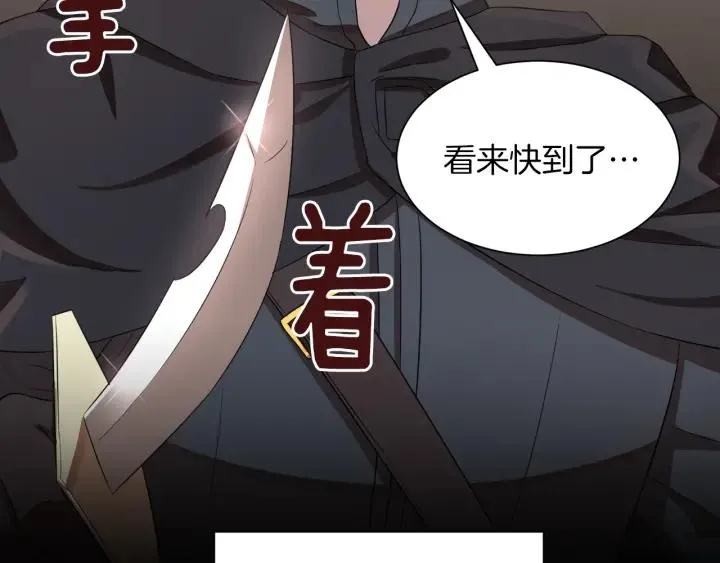 第61话 逃跑 第60页
