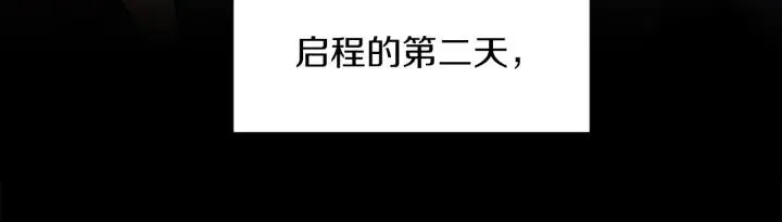 第61话 逃跑 第61页