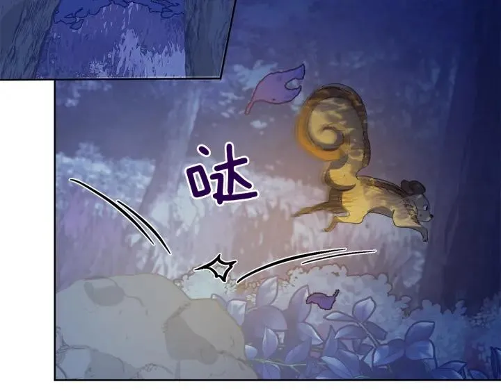第61话 逃跑 第106页