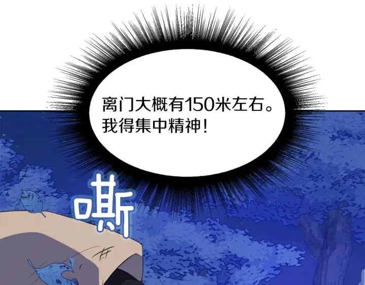 第61话 逃跑 第112页