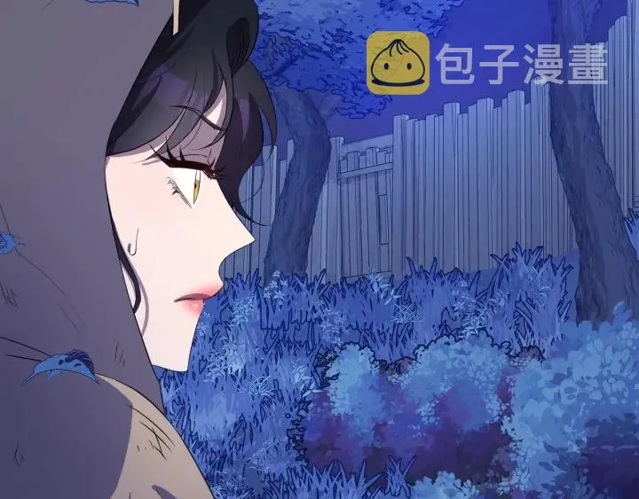 第61话 逃跑 第113页
