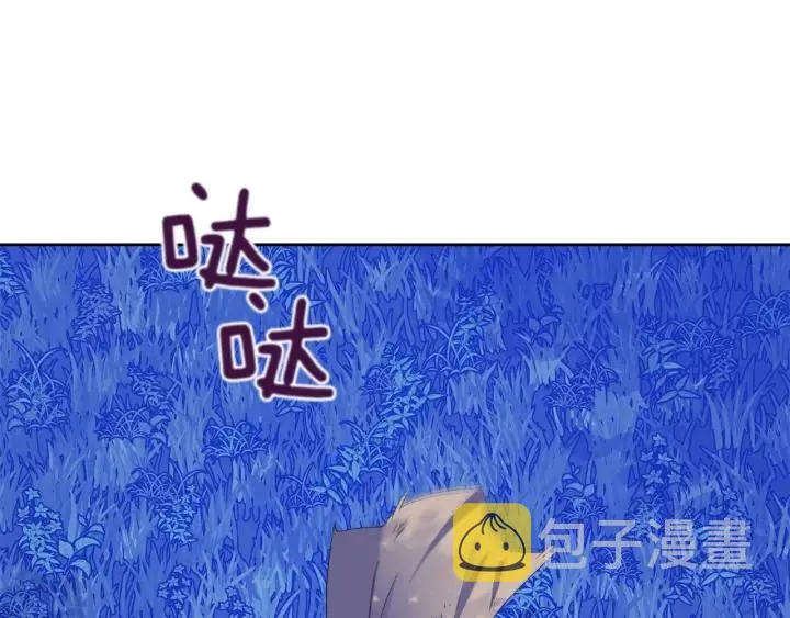 第61话 逃跑 第117页