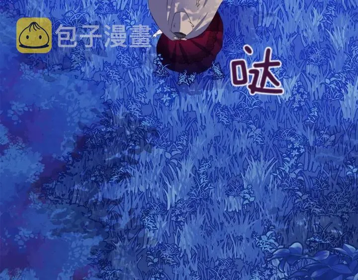 第61话 逃跑 第118页