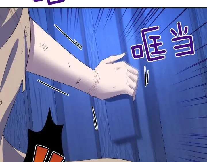第61话 逃跑 第122页