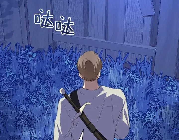 第61话 逃跑 第134页