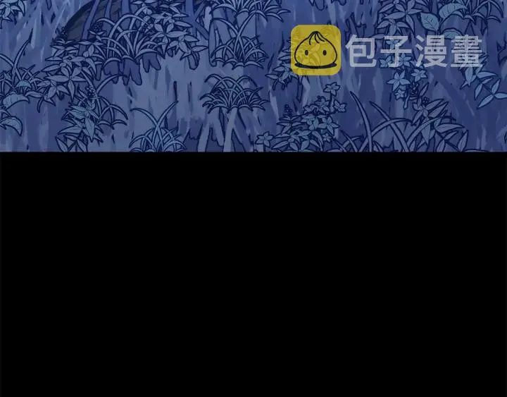 第62话 红眼恶魔 第44页