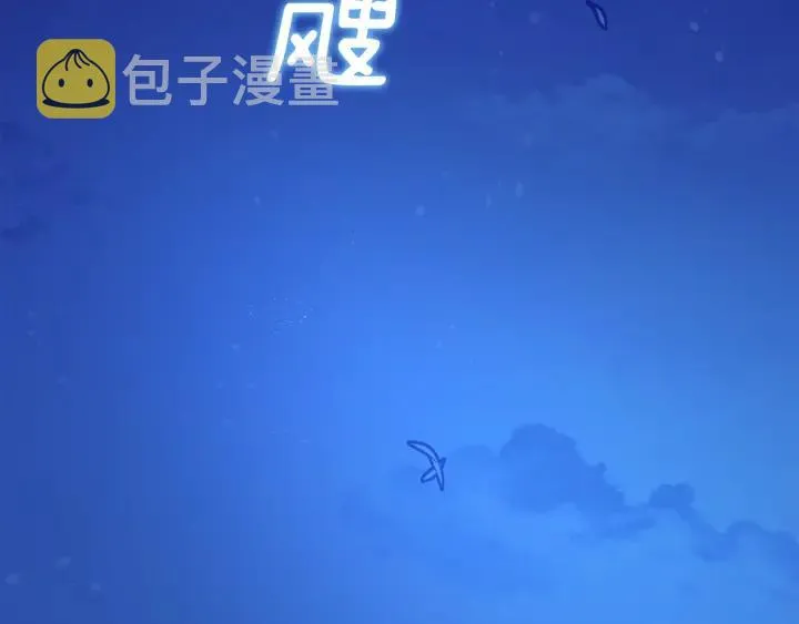 第62话 红眼恶魔 第71页