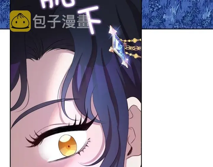第62话 红眼恶魔 第105页