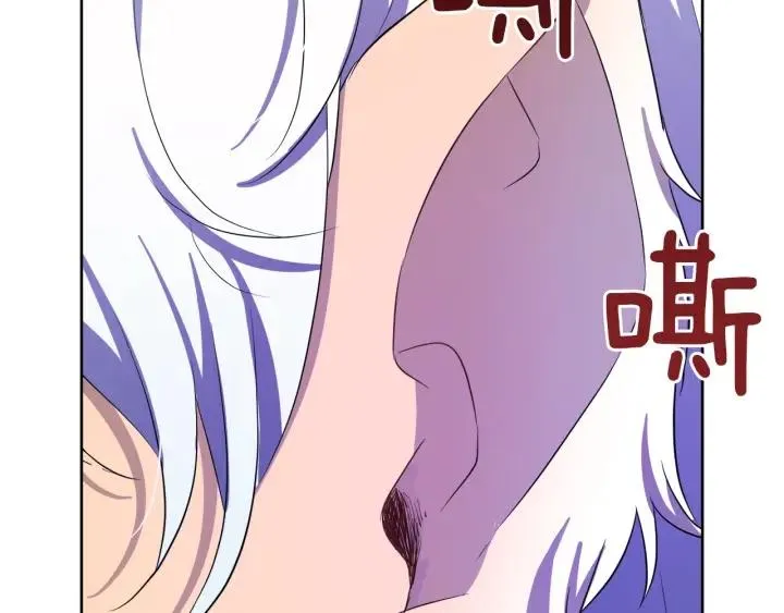 第62话 红眼恶魔 第170页