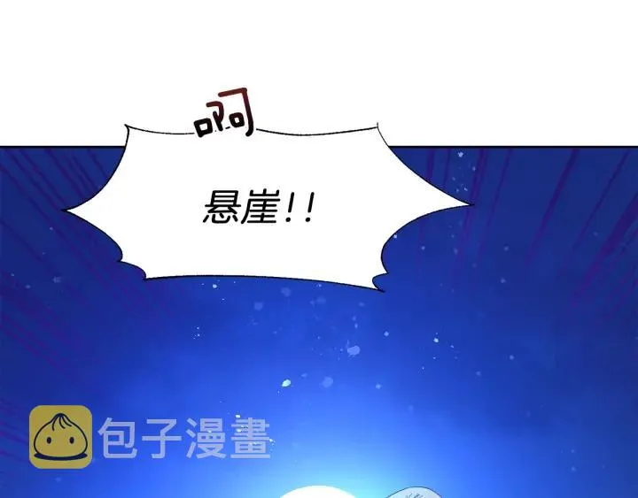 第63话 再遇故人 第86页