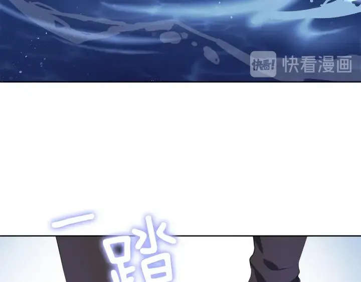 第63话 再遇故人 第124页