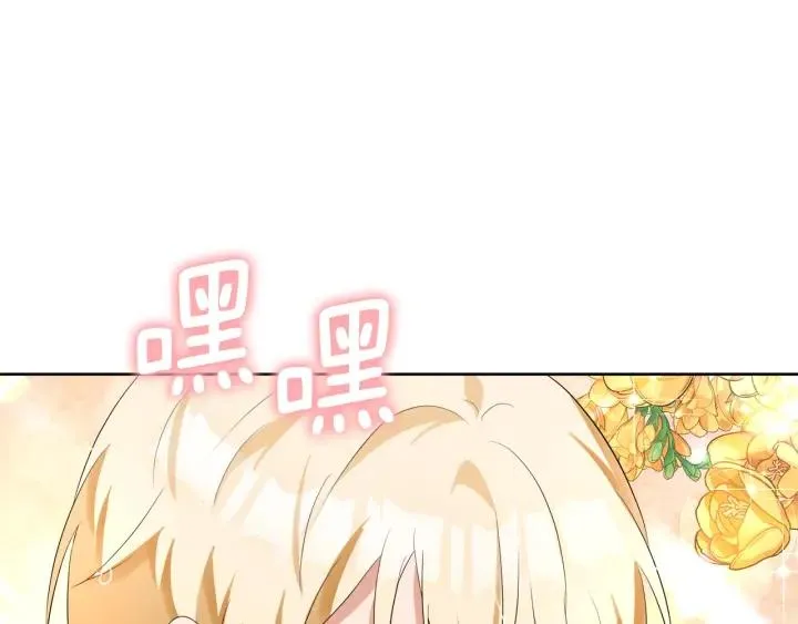 第63话 再遇故人 第136页