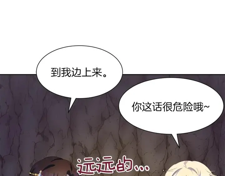 第63话 再遇故人 第168页
