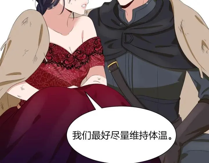 第63话 再遇故人 第180页