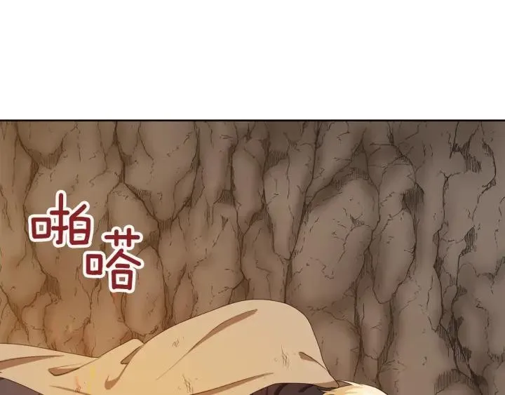 第64话 回归 第37页