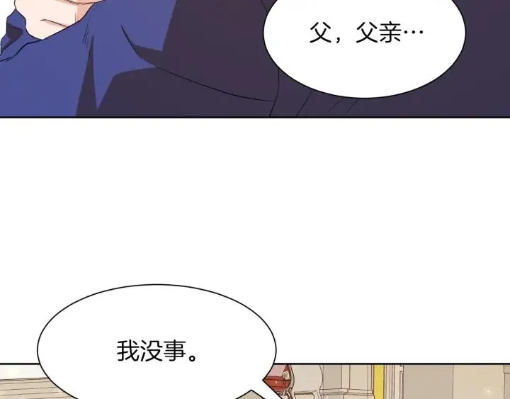 第64话 回归 第81页