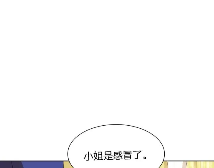 第64话 回归 第117页