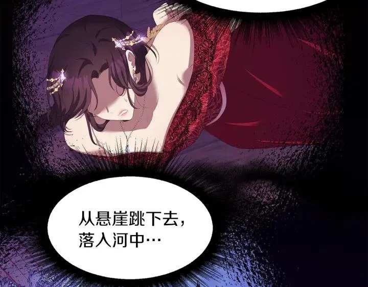 第64话 回归 第136页
