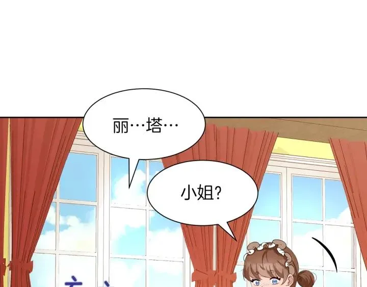 第64话 回归 第150页
