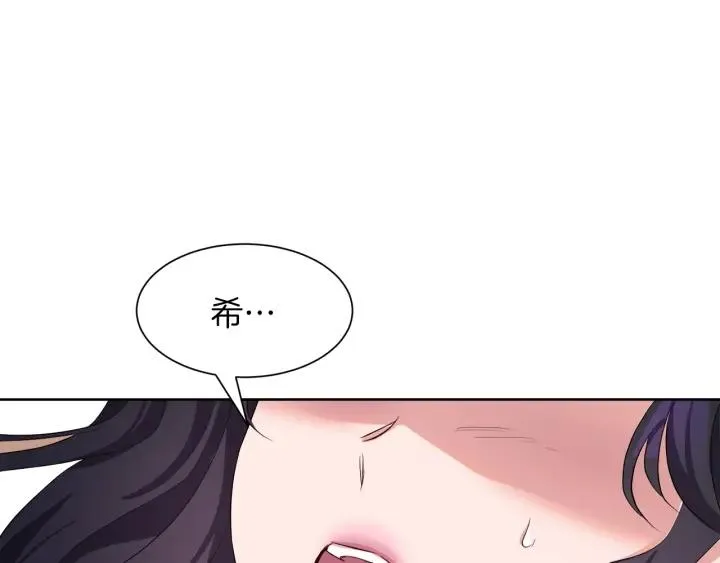第64话 回归 第152页
