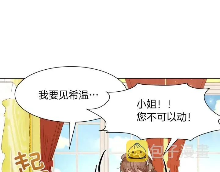 第64话 回归 第162页