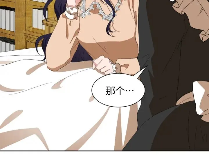 第64话 回归 第166页