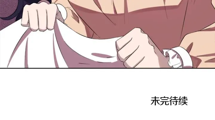 第64话 回归 第173页