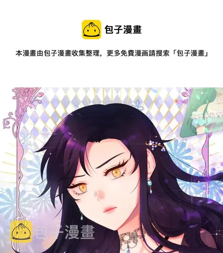 第65话 爱宠离家出走 第1页