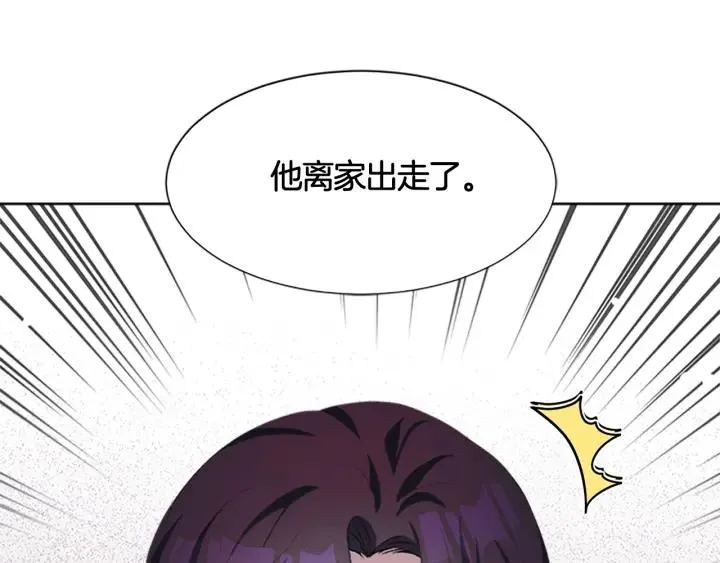 第65话 爱宠离家出走 第13页