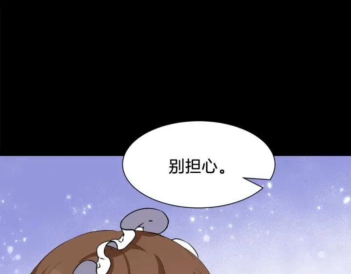 第65话 爱宠离家出走 第34页