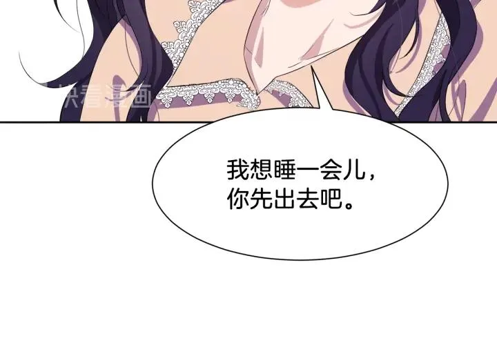 第65话 爱宠离家出走 第52页