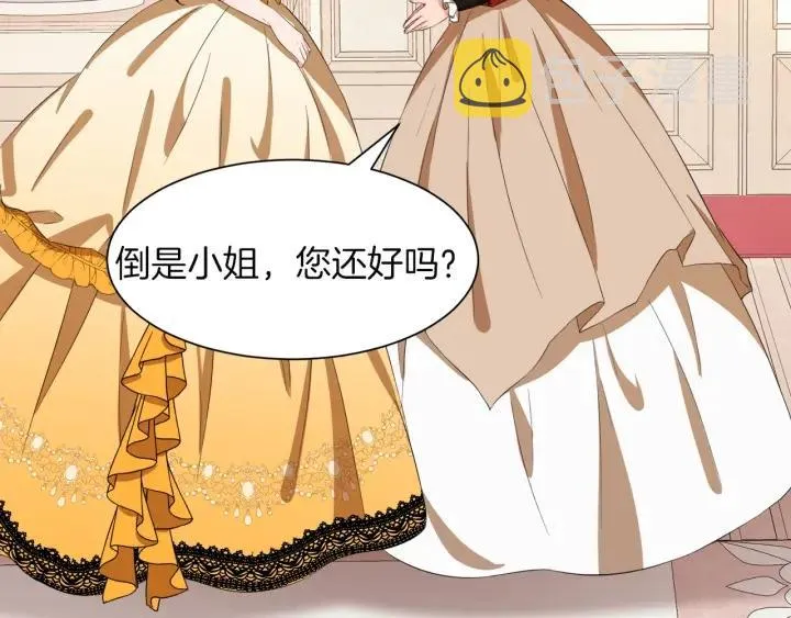 第65话 爱宠离家出走 第107页