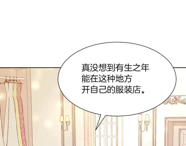 第65话 爱宠离家出走 第114页