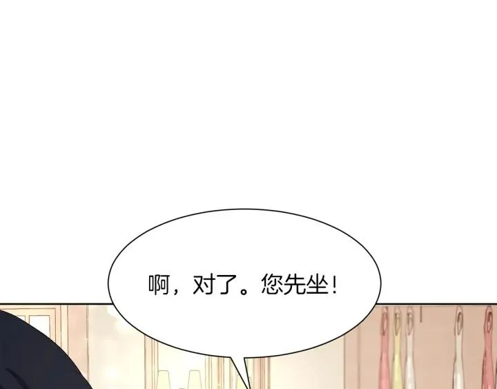 第65话 爱宠离家出走 第122页