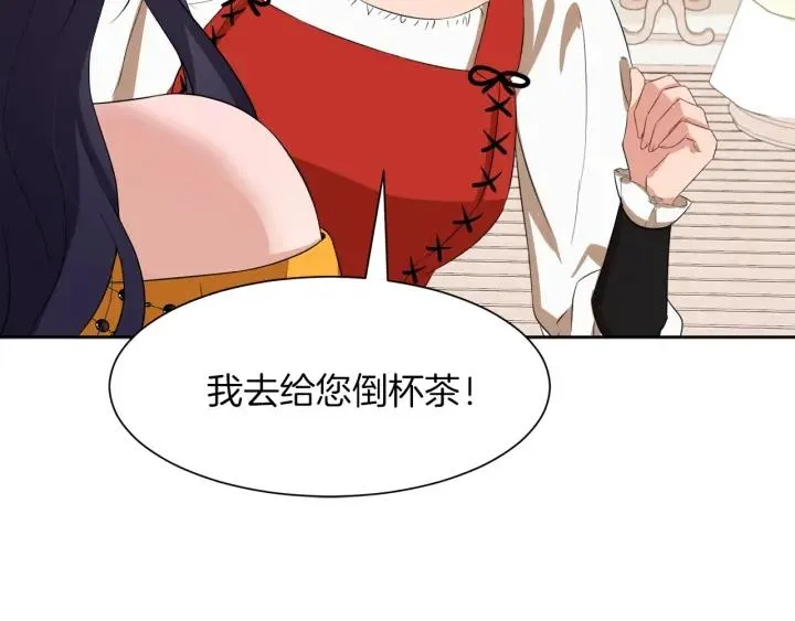 第65话 爱宠离家出走 第124页