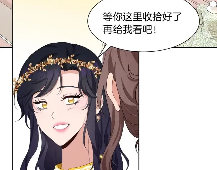 第65话 爱宠离家出走 第129页