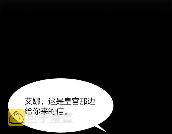 第65话 爱宠离家出走 第143页