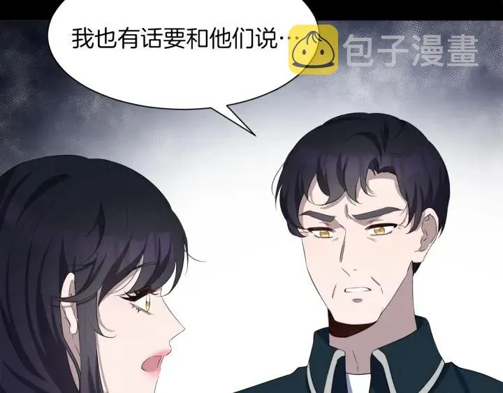 第65话 爱宠离家出走 第148页