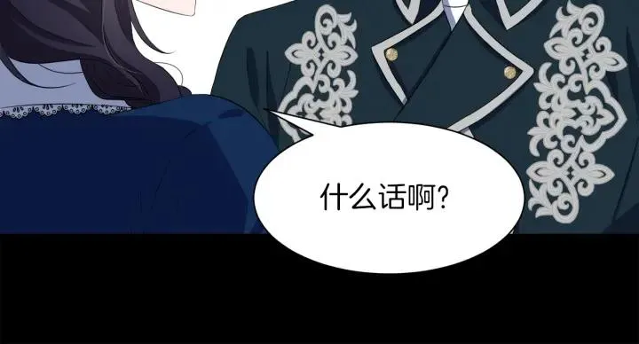 第65话 爱宠离家出走 第149页