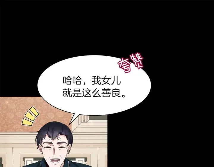 第65话 爱宠离家出走 第150页